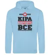 Жіноча толстовка (худі) Кіра вирішує все Блакитний фото