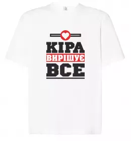 Футболка Оверсайз