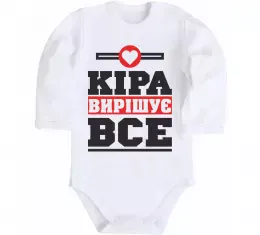 Дитячий бодік