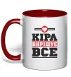 Чашка з кольоровою ручкою Кіра вирішує все Червоний фото