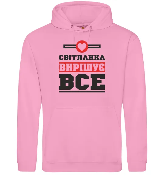 Жіноча толстовка (худі) Світланка вирішує все Рожевий фото
