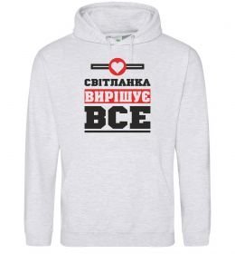 Женская толстовка (худи) Світланка вирішує все Женская толстовка (худи) Світланка вирішує все