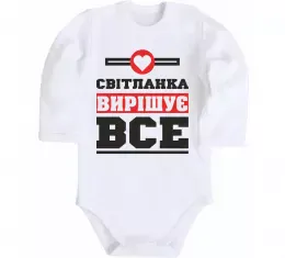 Дитячий бодік Дитячий бодік