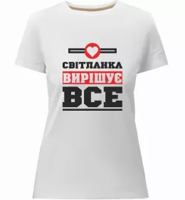 Жіноча преміум футболка Жіноча преміум футболка