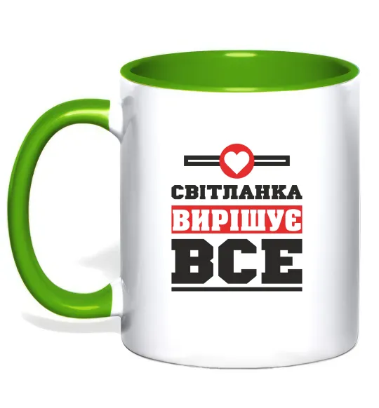 Чашка з кольоровою ручкою Світланка вирішує все Лаймовий фото