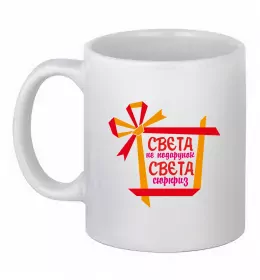 Чашка керамическая