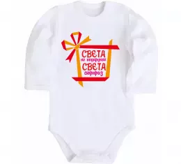 Детский боди