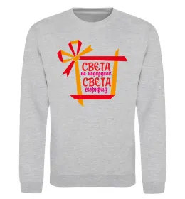 Свитшот