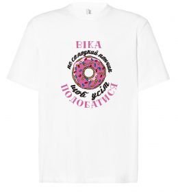 Футболка Оверсайз Віка не солодкий пончик щоб усім подобатись