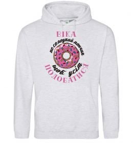 Женская толстовка (худи) Віка не солодкий пончик щоб усім подобатись Женская толстовка (худи) Віка не солодкий пончик щоб усім подобатись