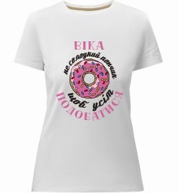 Женская премиум футболка Віка не солодкий пончик щоб усім подобатись