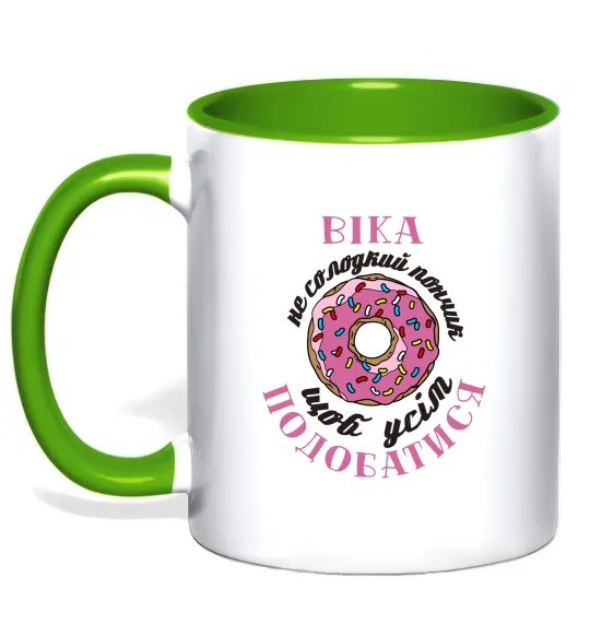 Чашка с цветной ручкой Віка не солодкий пончик щоб усім подобатись Лаймовый фото