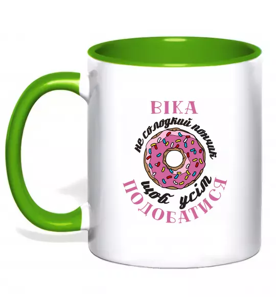 Чашка з кольоровою ручкою Віка не солодкий пончик щоб усім подобатись Зелений фото