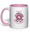 Чашка с цветной ручкой Віка не солодкий пончик щоб усім подобатись Нежно розовый фото