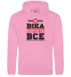 Жіноча толстовка (худі) Віка вирішує все Рожевий фото