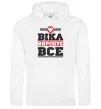 Жіноча толстовка (худі) Віка вирішує все Білий Жіноча толстовка (худі) Віка вирішує все Білий фото