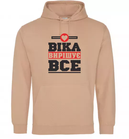Жіноча толстовка (худі) Віка вирішує все Пісочний фото