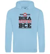 Жіноча толстовка (худі) Віка вирішує все Блакитний фото