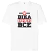 Футболка Оверсайз Віка вирішує все Білий фото