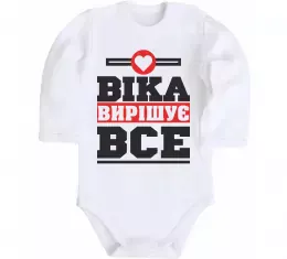 Дитячий бодік