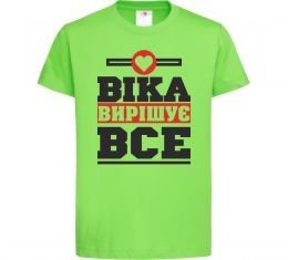 Детская футболка Віка вирішує все