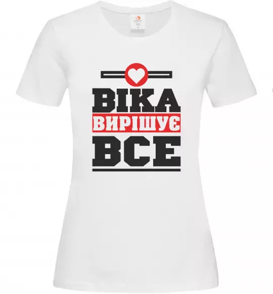 Жіноча футболка Віка вирішує все Білий фото