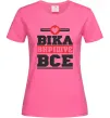 Жіноча футболка Віка вирішує все Яскраво-рожевий фото