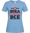 Жіноча футболка Віка вирішує все Блакитний фото