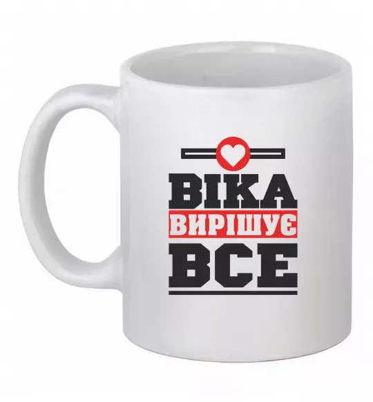 Чашка керамическая Віка вирішує все Белый фото