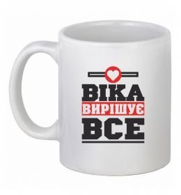 Чашка керамическая Віка вирішує все