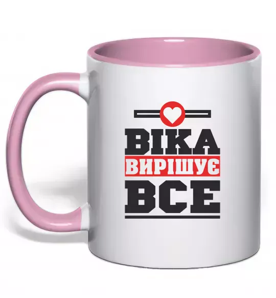 Чашка с цветной ручкой Віка вирішує все Нежно розовый фото