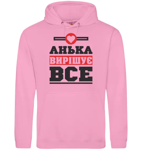 Женская толстовка (худи) Анька вирішує все Розовый фото