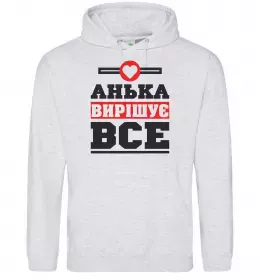 Женская толстовка (худи) Анна будь як голуб Белый фото