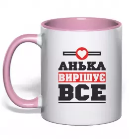 Чашка с цветной ручкой Погану людину Анною не назвуть Зеленый фото