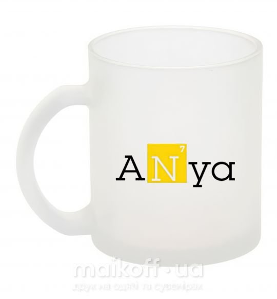 Чашка стеклянная Anya Фроузен фото