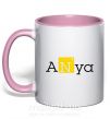 Чашка с цветной ручкой Anya Нежно розовый фото