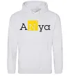 Жіноча толстовка (худі) Anya Сірий меланж фото