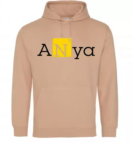 Жіноча толстовка (худі) Anya Пісочний фото