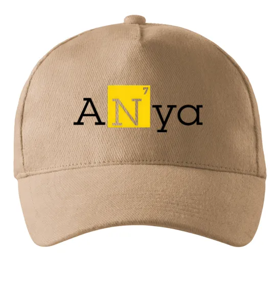 Кепка Anya Песочный фото