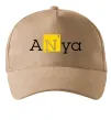 Кепка Anya Песочный фото