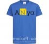 Детская футболка Anya Ярко-синий фото