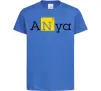 Детская футболка Anya Ярко-синий фото