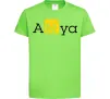 Детская футболка Anya Лаймовый фото
