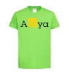 Дитяча футболка Anya Лаймовий фото