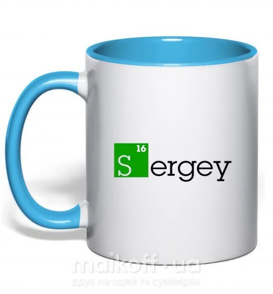 Чашка с цветной ручкой Sergey Голубой фото