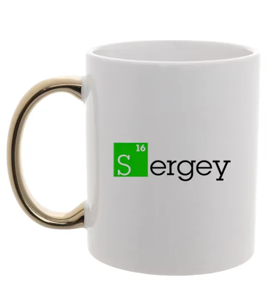 Чашка с цветной ручкой Sergey Золото фото