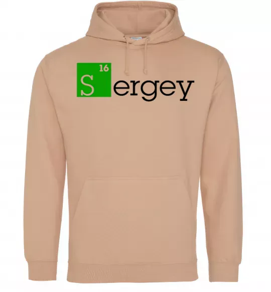 Мужская толстовка (худи) Sergey Песочный фото