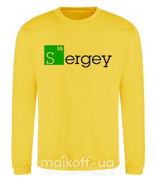 Світшот Sergey Сонячно жовтий фото