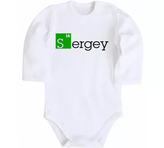 Дитячий бодік Sergey Білий фото