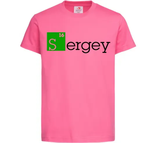 Дитяча футболка Sergey Яскраво-рожевий фото